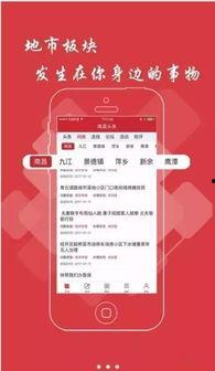 梅梅今日头条新闻,聚焦时事热点，解码社会现象