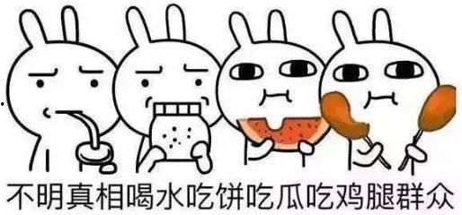 说人吃瓜的词,揭秘网络热议背后的真相与趣味