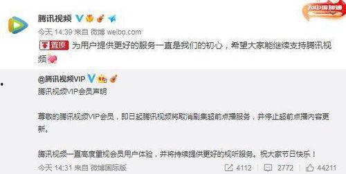 腾讯超前爆料最新消息今天