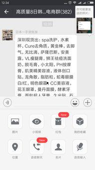 刚刚发的微头条如何保存,人工智能在微头条中的应用与创新